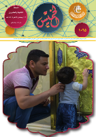 الخميس 1065-.pdf